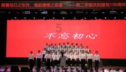新疆乌什7.1级地震后发生3级及以上余震70次 最大5.3级