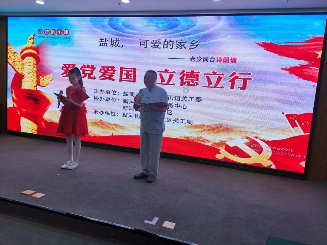 救援网球女孩