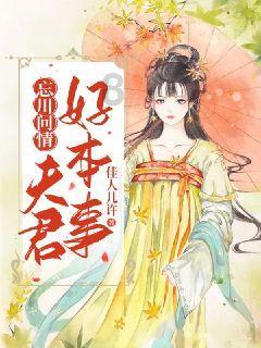 女孩们的自由行