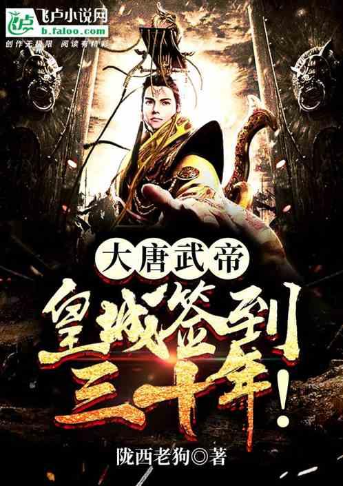中国驻瑞典大使崔爱民会见瑞典斯科讷省主要官员