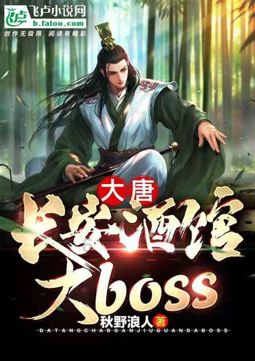 蜡笔小新大逃杀2