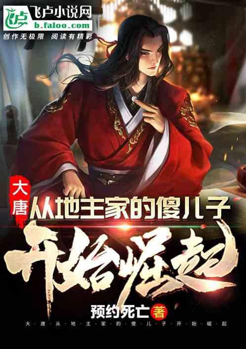 救援受困的长颈鹿