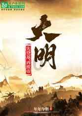 安徽黄山：祥龙花馍迎新春