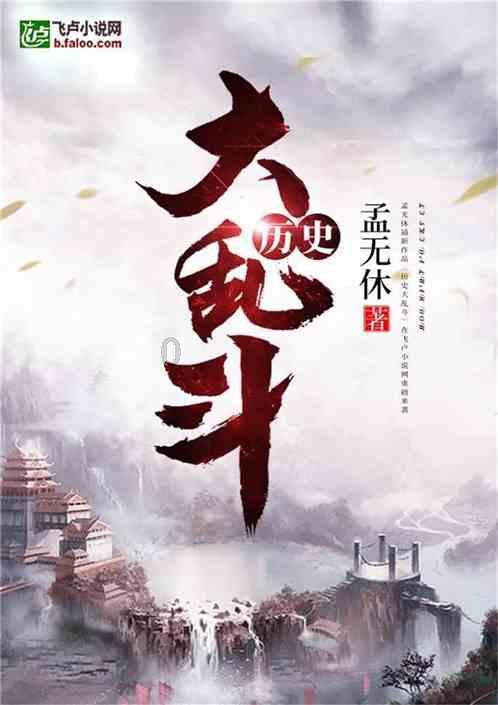 你们有没有自己的心里话?红迪网-最新最热门的讨论社区