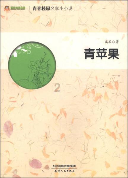 寻找古代宝藏