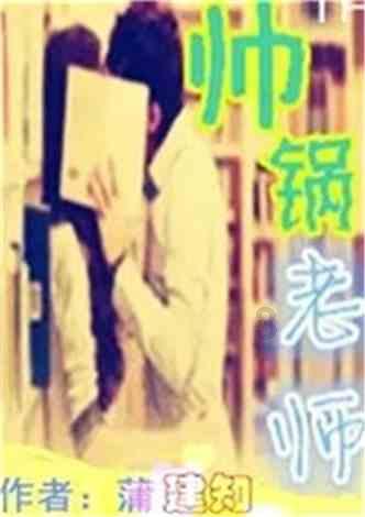 贝乐虎英语启蒙儿歌《Bingo》