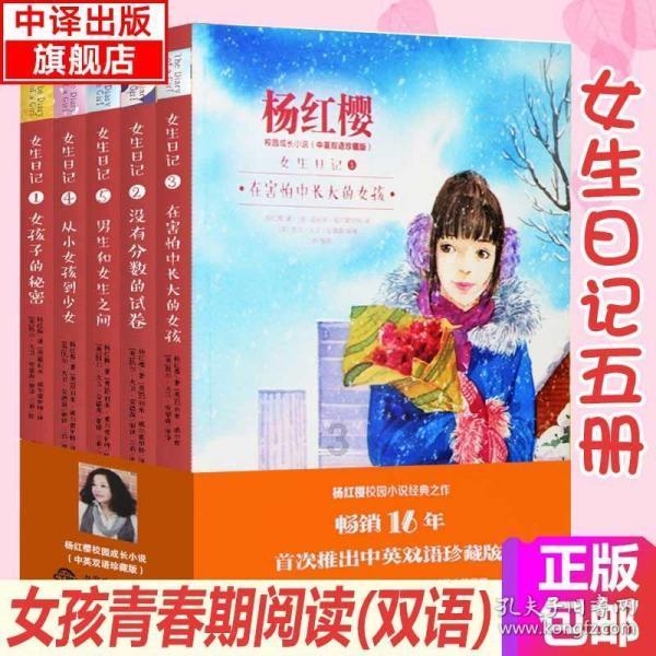《拯救嫌疑人》：正义与母爱的交织